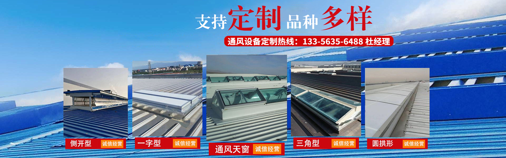 聊城中合通風(fēng)設(shè)備有限公司